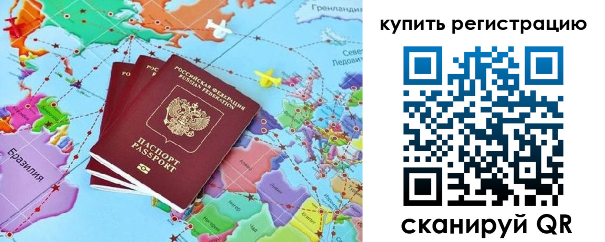 найти адрес прописки в Приморском крае