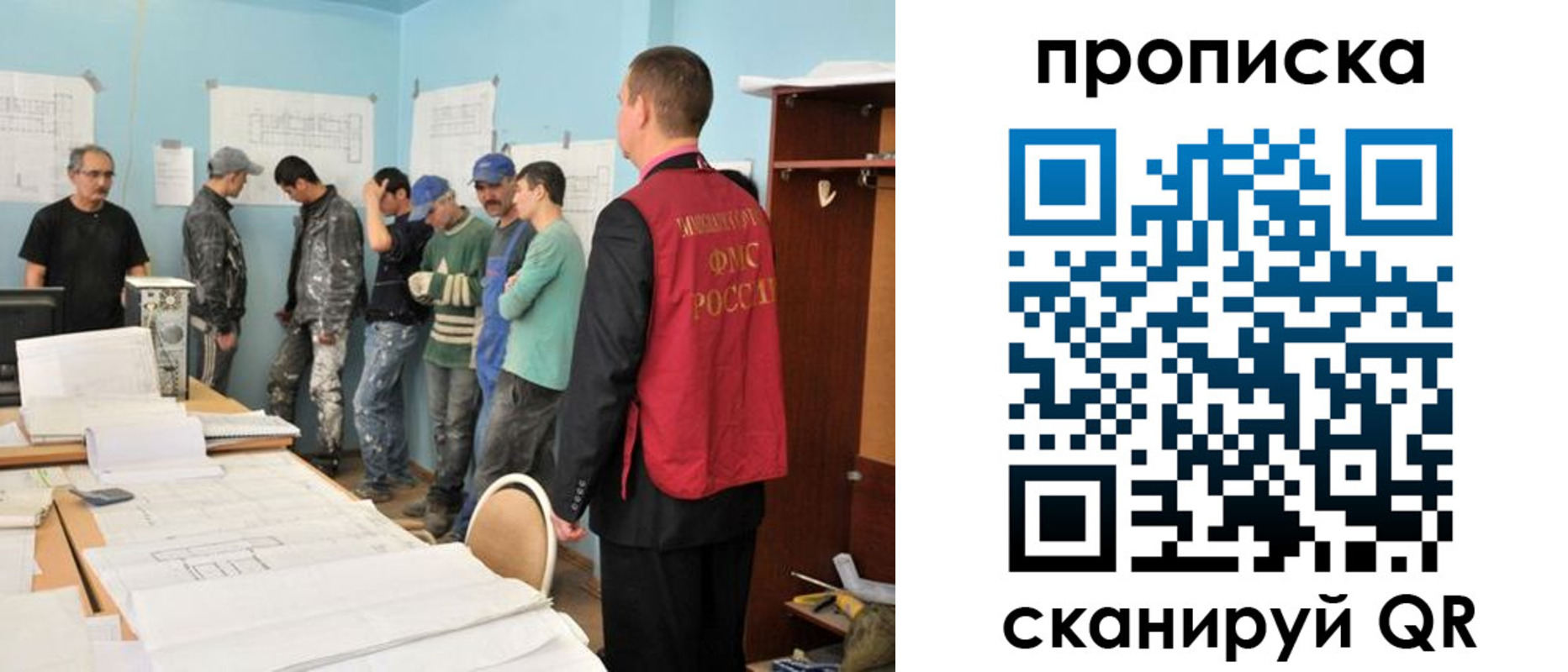 прописка в квартире в Приморском крае